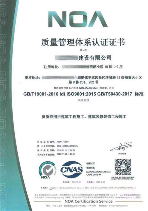 kISO9001|(zh)wϵX(qin)