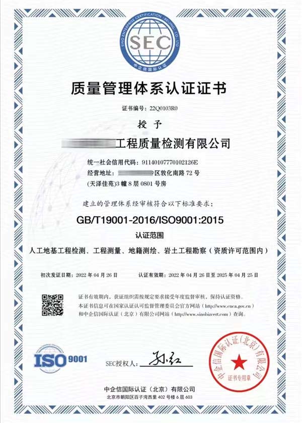 ȥISO9001|(zh)JCҪ